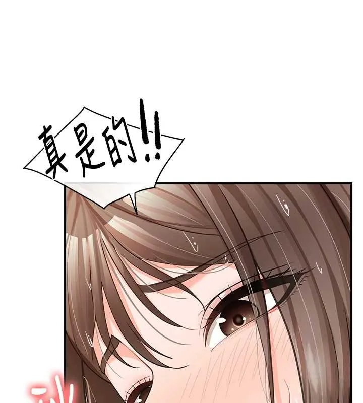 报告女班长:一根突起 第40話-早晨乳交&hearts; 第138页