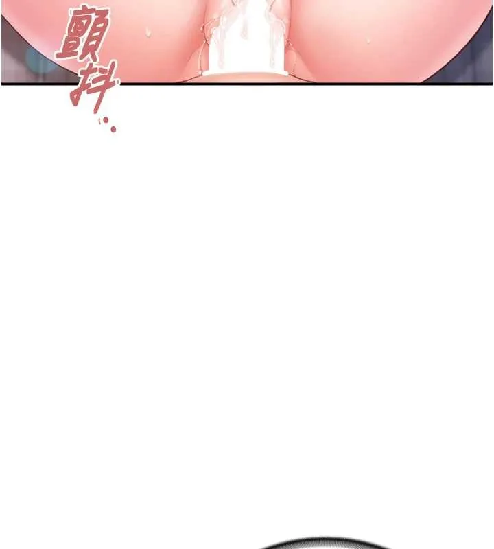 报告女班长:一根突起 第40話-早晨乳交&hearts; 第25页