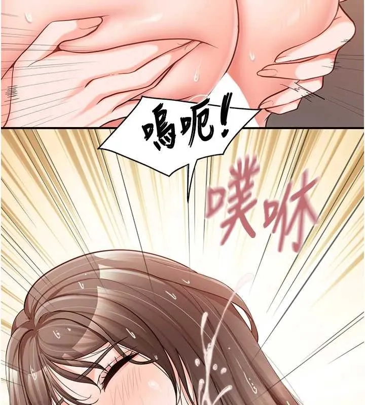 报告女班长:一根突起 第40話-早晨乳交&hearts; 第136页