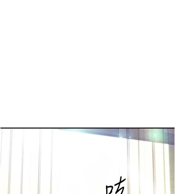 报告女班长:一根突起 第40話-早晨乳交&hearts; 第41页