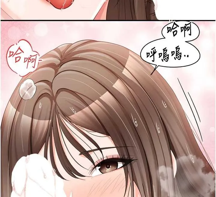 报告女班长:一根突起 第40話-早晨乳交&hearts; 第115页