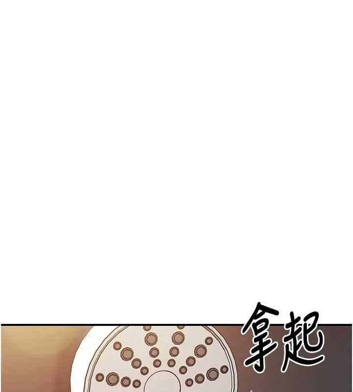 报告女班长:一根突起 第40話-早晨乳交&hearts; 第150页