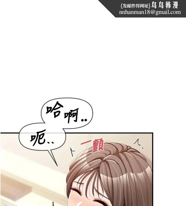 报告女班长:一根突起 第40話-早晨乳交&hearts; 第1页