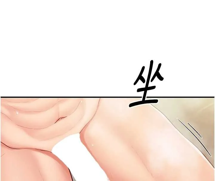报告女班长:一根突起 第40話-早晨乳交&hearts; 第121页