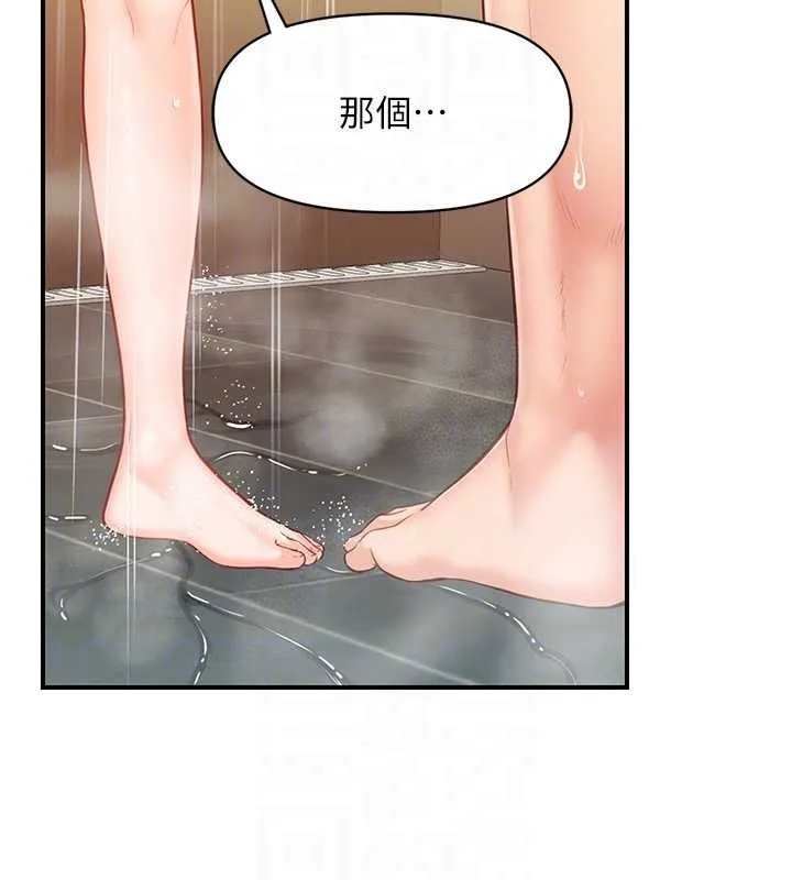 报告女班长:一根突起 第40話-早晨乳交&hearts; 第74页
