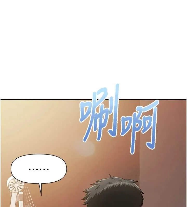 报告女班长:一根突起 第40話-早晨乳交&hearts; 第68页