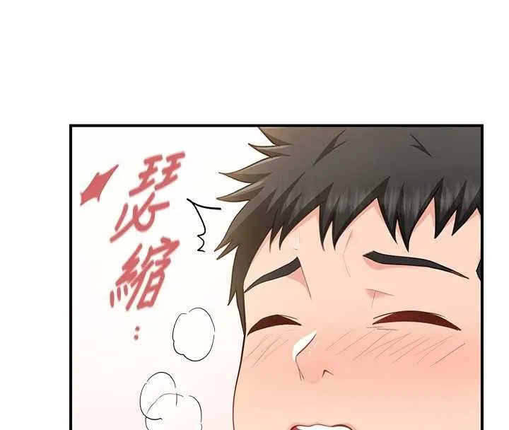 报告女班长:一根突起 第40話-早晨乳交&hearts; 第107页