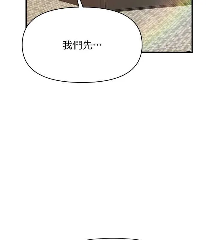 报告女班长:一根突起 第40話-早晨乳交&hearts; 第63页