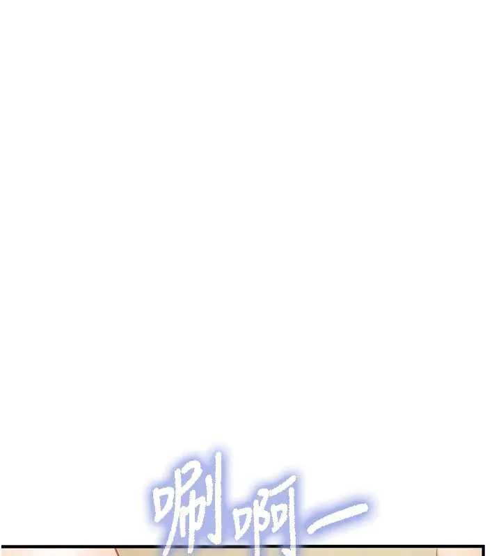 报告女班长:一根突起 第40話-早晨乳交&hearts; 第85页