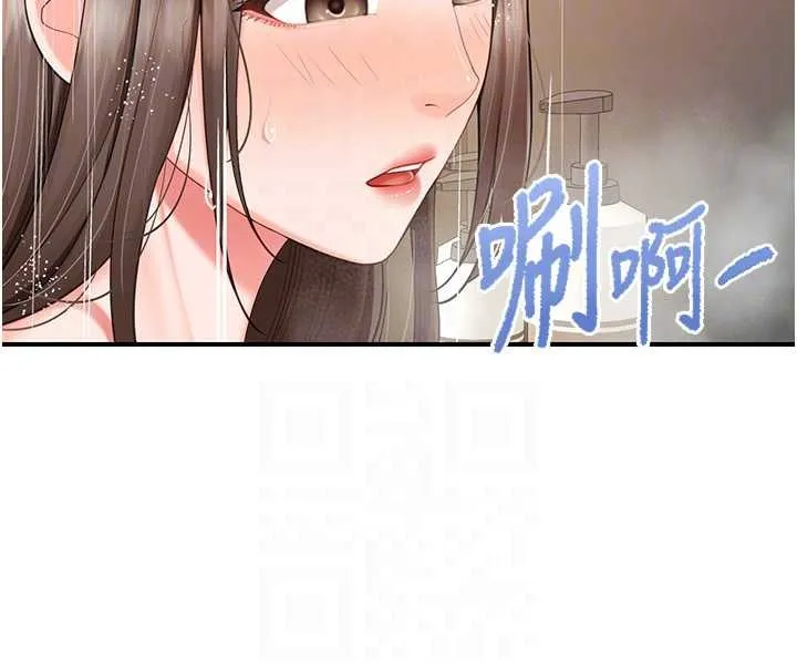 报告女班长:一根突起 第40話-早晨乳交&hearts; 第76页