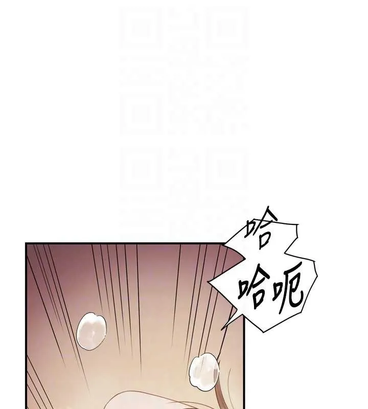 报告女班长:一根突起 第40話-早晨乳交&hearts; 第16页