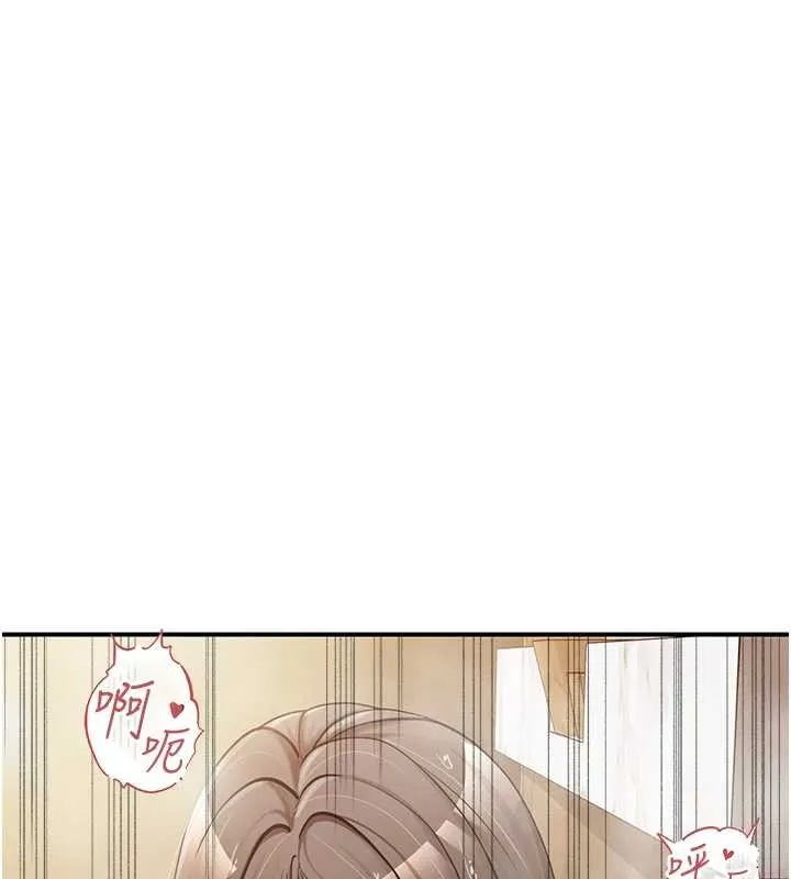 报告女班长:一根突起 第40話-早晨乳交&hearts; 第128页