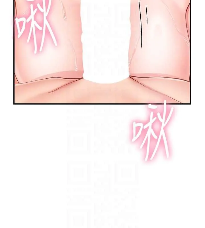 报告女班长:一根突起 第40話-早晨乳交&hearts; 第102页