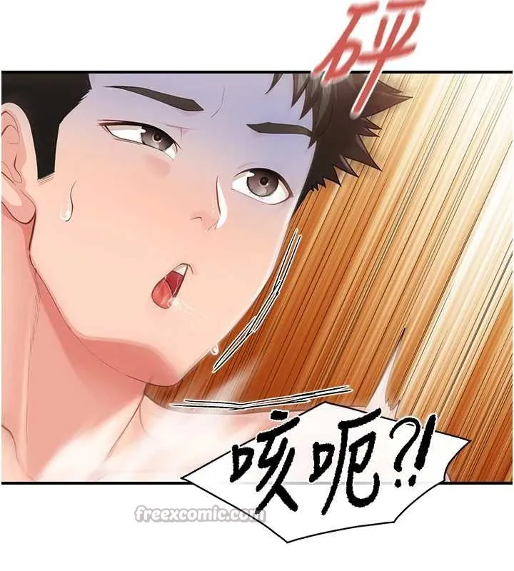 报告女班长:一根突起 第40話-早晨乳交&hearts; 第56页