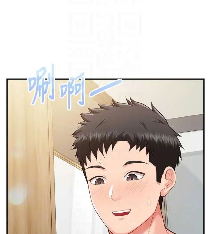 报告女班长:一根突起 第40話-早晨乳交&hearts; 第95页
