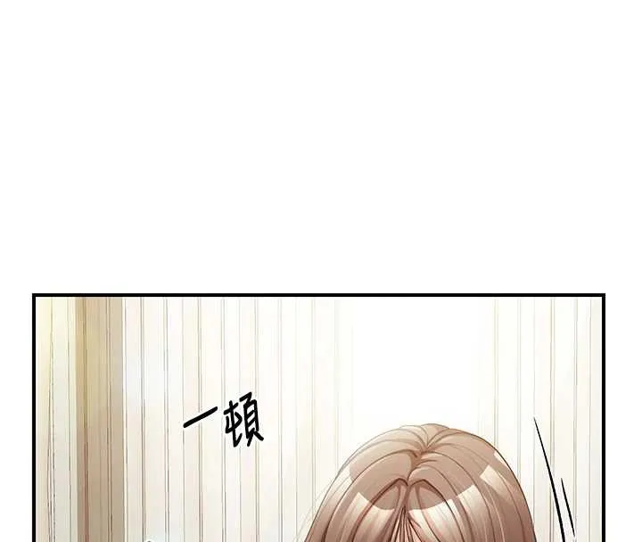 报告女班长:一根突起 第40話-早晨乳交&hearts; 第57页