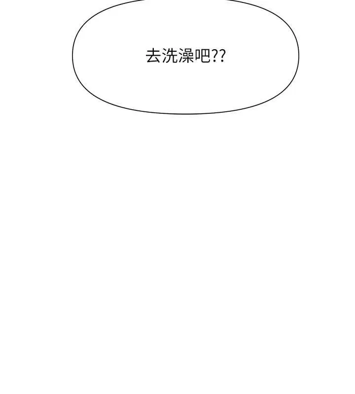 报告女班长:一根突起 第40話-早晨乳交&hearts; 第64页
