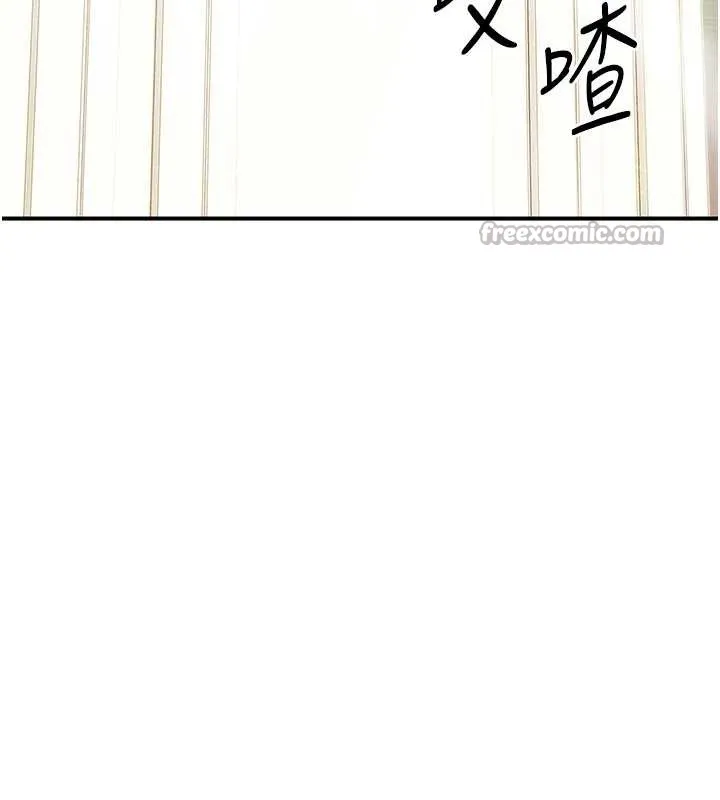 报告女班长:一根突起 第40話-早晨乳交&hearts; 第42页