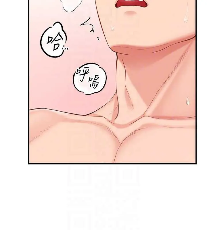 报告女班长:一根突起 第40話-早晨乳交&hearts; 第108页