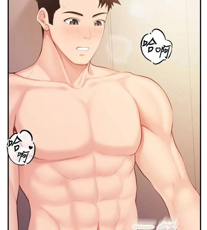 报告女班长:一根突起 第40話-早晨乳交&hearts; 第21页