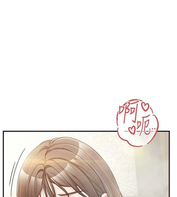 报告女班长:一根突起 第40話-早晨乳交&hearts; 第142页