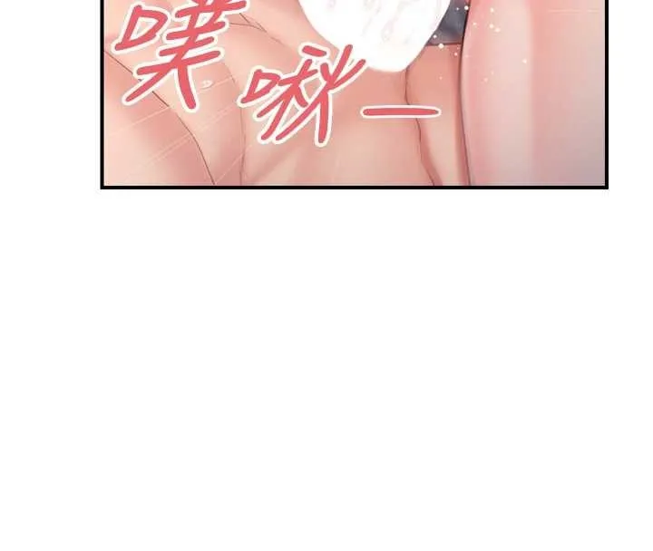 报告女班长:一根突起 第40話-早晨乳交&hearts; 第9页