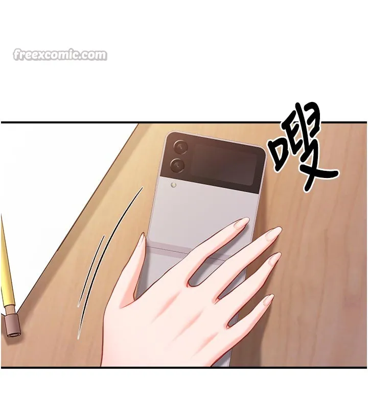 报告女班长:一根突起 第36話-我們也來色色吧&hearts; 第42页