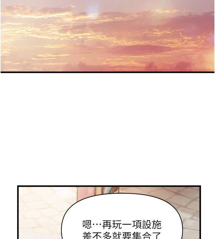 报告女班长:一根突起 第36話-我們也來色色吧&hearts; 第95页