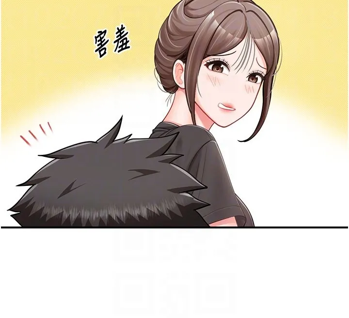 报告女班长:一根突起 第36話-我們也來色色吧&hearts; 第21页