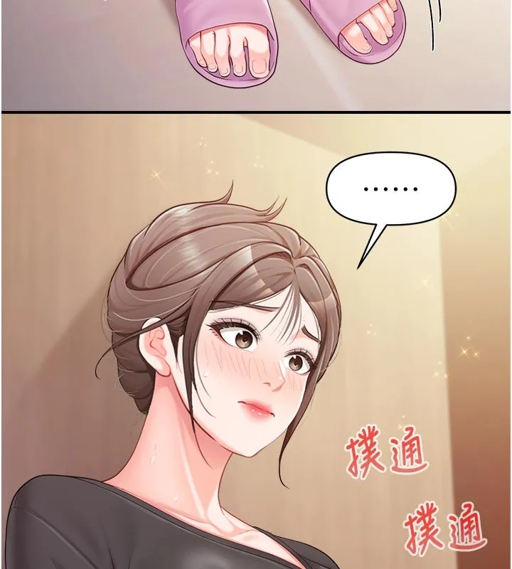 报告女班长:一根突起 第36話-我們也來色色吧&hearts; 第50页