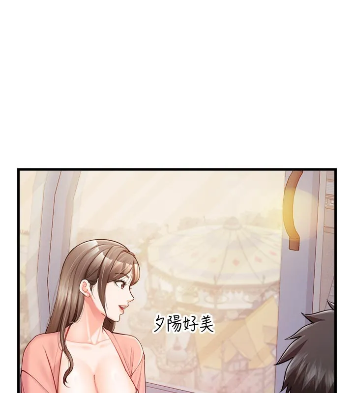 报告女班长:一根突起 第36話-我們也來色色吧&hearts; 第100页