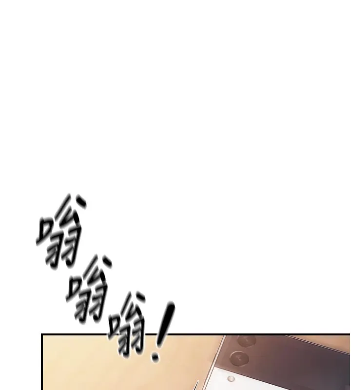 报告女班长:一根突起 第36話-我們也來色色吧&hearts; 第38页