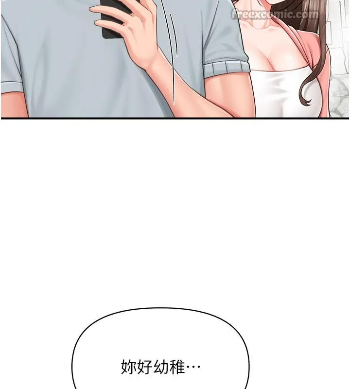 报告女班长:一根突起 第36話-我們也來色色吧&hearts; 第69页