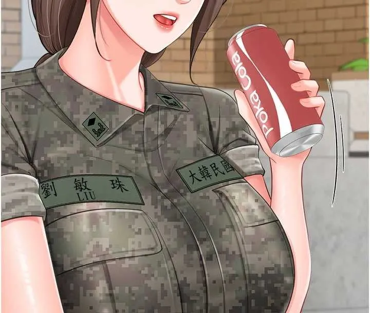 报告女班长:一根突起 第33話-性福的軍中生活 第113页