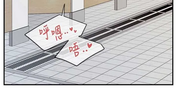 报告女班长:一根突起 第33話-性福的軍中生活 第55页