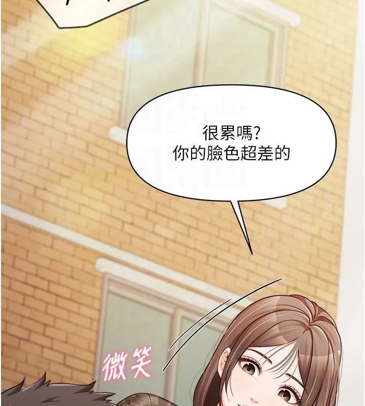 报告女班长:一根突起 第33話-性福的軍中生活 第107页