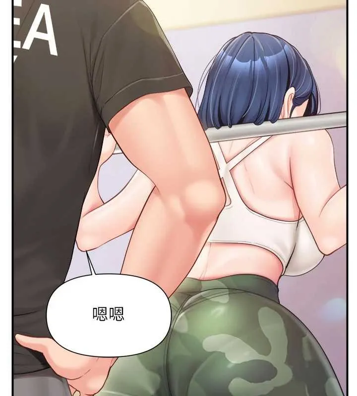 报告女班长:一根突起 第33話-性福的軍中生活 第7页