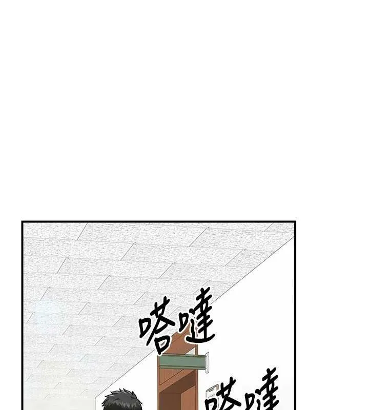 报告女班长:一根突起 第33話-性福的軍中生活 第40页