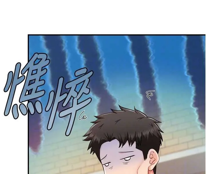 报告女班长:一根突起 第33話-性福的軍中生活 第102页
