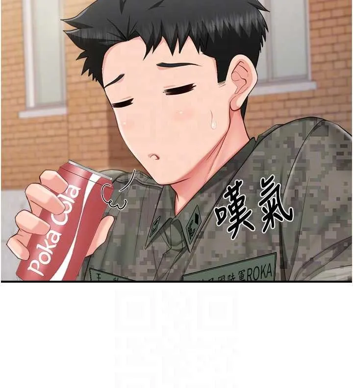 报告女班长:一根突起 第33話-性福的軍中生活 第115页
