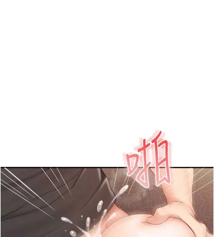报告女班长:一根突起 第33話-性福的軍中生活 第19页