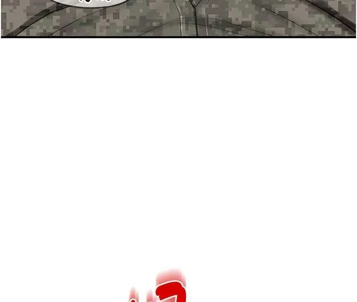 报告女班长:一根突起 第33話-性福的軍中生活 第63页