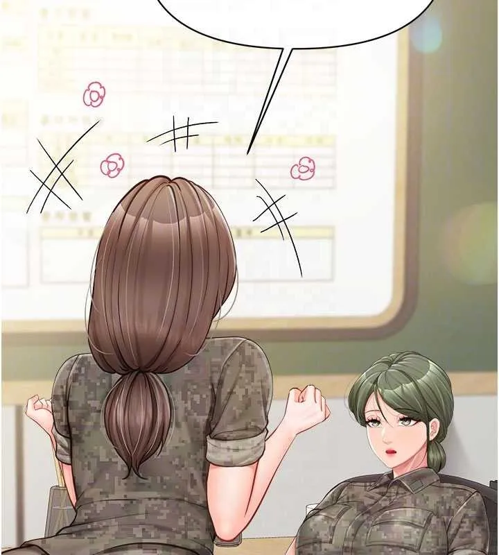 报告女班长:一根突起 第33話-性福的軍中生活 第121页