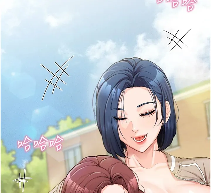 报告女班长:一根突起 第1话-女军部队唯一的男兵 第65页