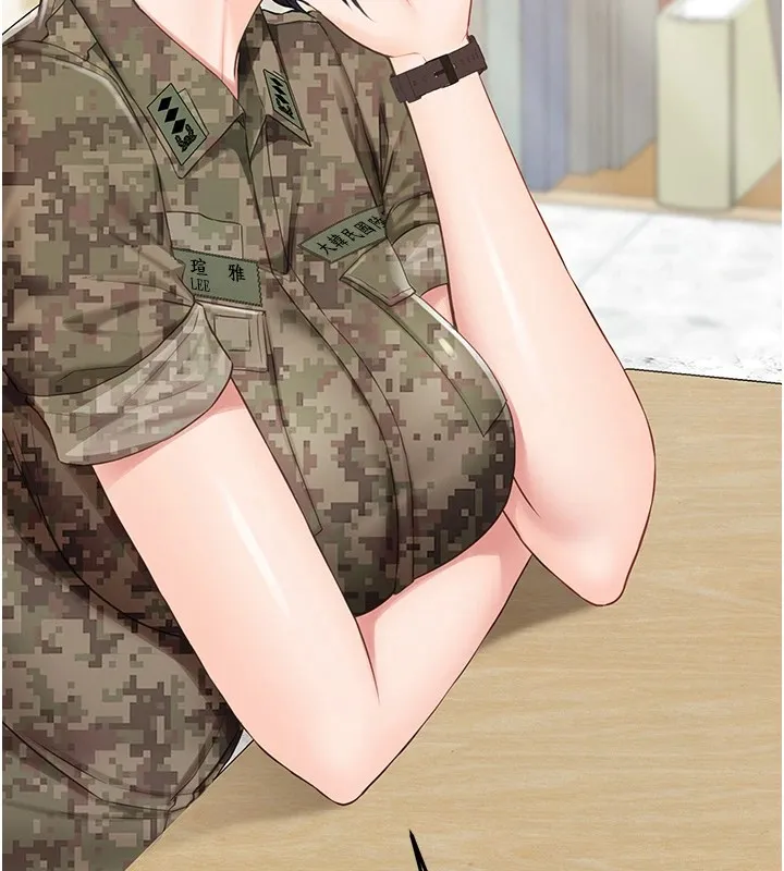 报告女班长:一根突起 第1话-女军部队唯一的男兵 第149页