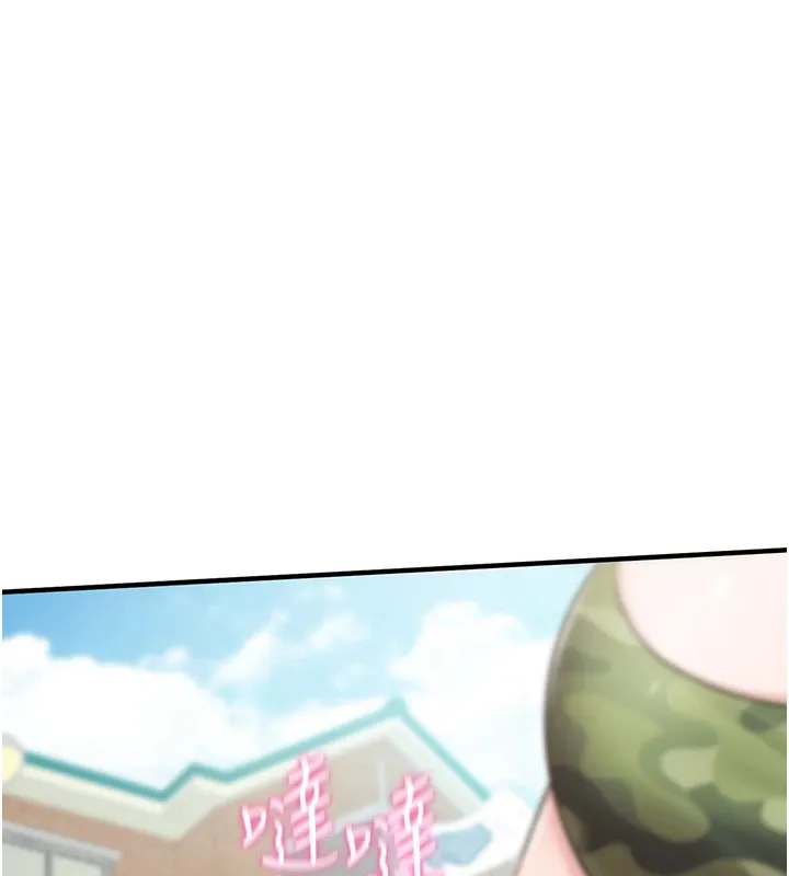 报告女班长:一根突起 第1话-女军部队唯一的男兵 第186页