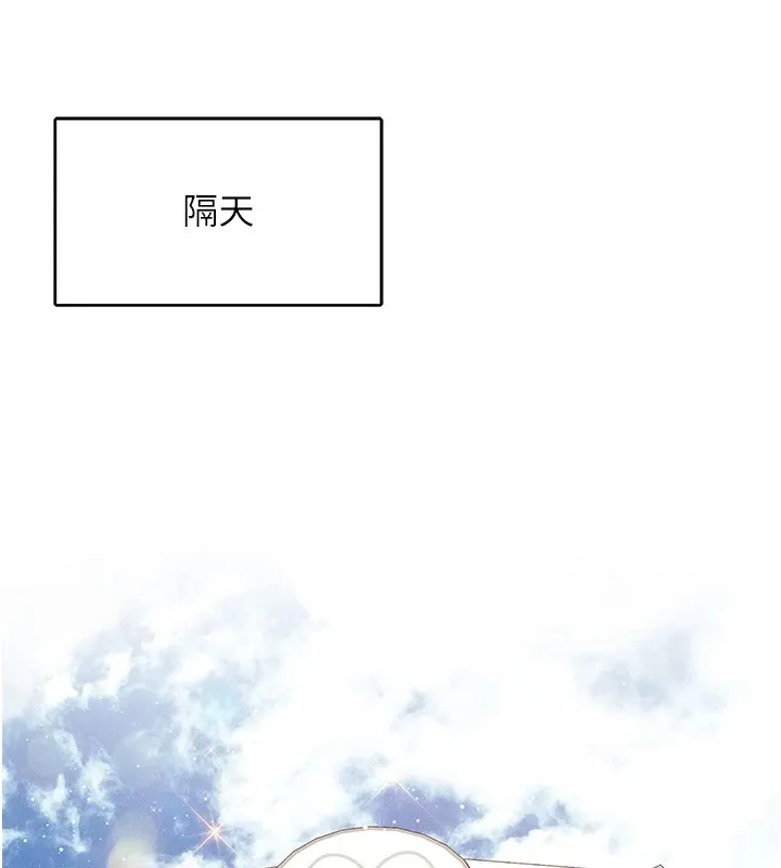 报告女班长:一根突起 第1话-女军部队唯一的男兵 第103页