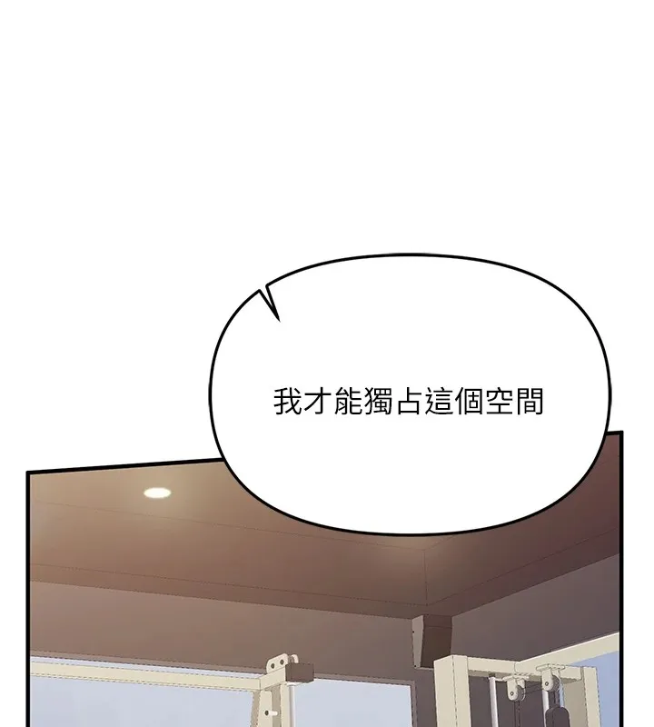 报告女班长:一根突起 第1话-女军部队唯一的男兵 第221页
