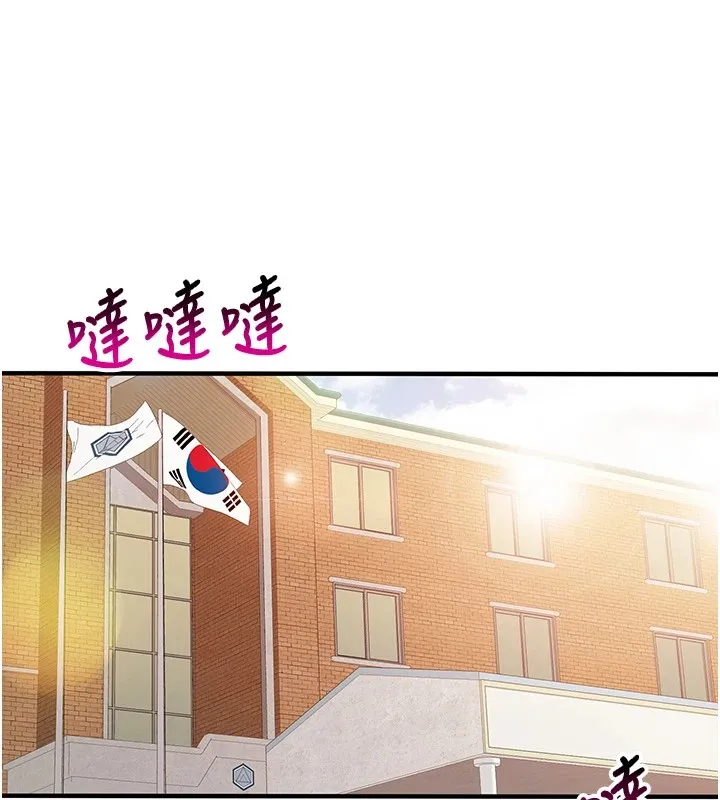 报告女班长:一根突起 第1话-女军部队唯一的男兵 第182页