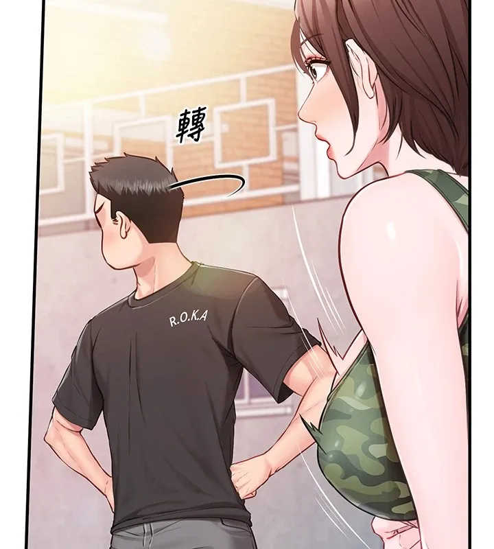 报告女班长:一根突起 第1话-女军部队唯一的男兵 第206页